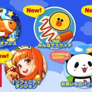 LINE、「LINE QUICK GAME」で新作ゲーム6タイトルを配信へ アクアリウム、お絵描きや放置RPGなど豊富なラインナップに