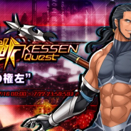 インフィニブレイン、『対魔忍RPG』で期間限定イベント「怒れる猫と水着のお姉さま」と決戦クエスト「決戦“槍の権左”」を開催