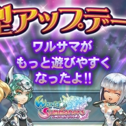 ワールド オブ サマナーズ の記事一覧 Social Game Info