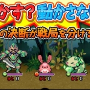 KEMCO、初のF2P型コンテンツ『黄金の魔王 モンスターフレンズ』Android版の事前登録を開始! オフライン・無課金でも最後まで遊べるフォーメーションRPG