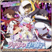 【App Storeランキング(4/17)】周年記念施策が奏功した『戦国炎舞』と『テイルズ オブ アスタリア』が上昇 『アスタリア』は123位→9位に
