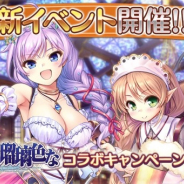 EXNOA、『あいりすミスティリア!』で新イベント「のど越しスッキリ、ジョッキ祭り! 夏に弾ける純白の泡」を開催