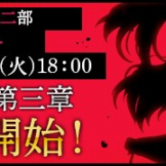 スクエニ、『刀使ノ巫女 刻みし一閃の燈火』でメインストーリー第二部「錯綜編」第2章と第3章を7月31日18時より公開!