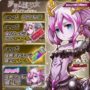 フォワードワークス、『アークザラッド R』で「夢見る堕少女 ステップアップガチャ」を開催 イベント「ロストレガシー」に登場するヴィオラが登場
