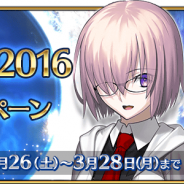 TYPE-MOON/FGO PROJECT、『Fate/Grand Order』が「AnimeJapan2016」に出展 「カルナ・アルジュナピックアップ召喚」を開催中!