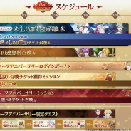 バンナム、『テイルズ オブ クレストリア』でハーフアニバ―サリーCP開始! 10連無料召喚やマキナ登場のステップアップも実施