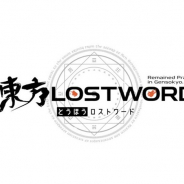 グッスマとNextNinja、『東方LostWord』で一部キャラクターの上方修正を実施へ