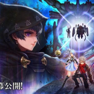 フォワードワークス、『アークザラッド R』でメインシナリオ「第6章2幕」と復刻イベント「夢見騒がし黄泉の国」を開催!