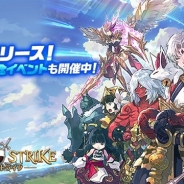 GAMEVIL COM2US Japan、戦略バトルRPG『チェーンストライク』を配信開始 ボードゲームとRPGが融合した新感覚戦略バトルRPG!