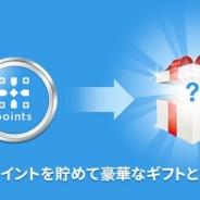 DeNA、スマホアプリがPCで遊べる「AndApp」でポイントサービス導入…購入金額に応じて付与、モバコインなどと交換可能