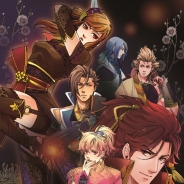 コーエーテクモ、『舞台 下天の華 夢灯り』を5月13~23日に上演決定…GAMECITYでチケットの先行販売を開始