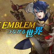 任天堂とCygames、『ドラガリアロスト』でメモリーイベントに特殊イベント「FIRE EMBLEM つながる世界」と「FIRE EMBLEM 新たなる扉」を追加決定!