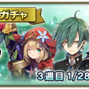 スクエニ、『グリムノーツ Repage』でリリース3周年を記念した3週連続1回限定の無料10連ガチャ「第3週目」を開催!
