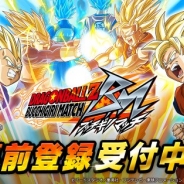 バンナム、『ドラゴンボールZ ブッチギリマッチ』公式Twitterが10万人フォロワー突破! ブッチギリガシャ「R以上確定チケット」を3枚プレゼント