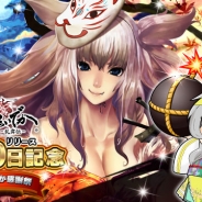 スクエニとヴァンガード、『戦国やらいでか -乱舞伝-』で「リリース1000日 記念3大キャンペーン」を開催