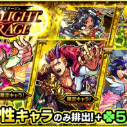 【Google Playランキング(1/7)】『モンスト』が引き続き首位をキープ 『星ドラ』は2つの「11連宝箱ふくびき」実施で7位と好位置