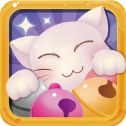 ガルボア、新作アクションアプリ『Kitty Bell-白猫、鈴なるほうへ-』を配信開始 暇つぶしにはもってこいなお気軽ゲーム