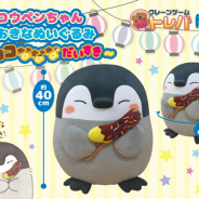 サイバーステップ、『トレバ』にてコウペンちゃんの限定プライズを投入! コウペンちゃんと大好きなチョコバナナを立体化