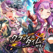 【App Storeランキング(11/12)】「激・獣神祭」開催の『モンスト』が首位回復 「クラッシュ×タイムガチャ」開催で『ガルパ』は13位に浮上