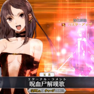 FGO PROJECT、『Fate/Grand Order』でサーヴァント「★4(SR)虞美人」と「★3(R)赤兎馬」の宝具演出を公開!