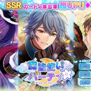 【App Storeランキング(5/12)】「シャーマンキング」コラボ第2弾開催の『パズドラ』が首位に colyの『魔法使いの約束』が初のトップ30入り