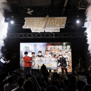 【イベント】スマホバトルロワイヤルゲーム『荒野行動』がオフラインイベント「一周年感謝祭」を開催 全日本大会を実施やe-sportsへの参入も発表!