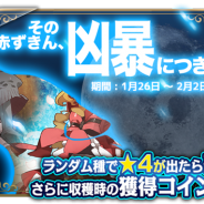 15-COMBO、『栽培少年』で日本オリジナルグループ「赤ずきんの種」を追加…新イラストレーターしばの番茶氏描き下ろし