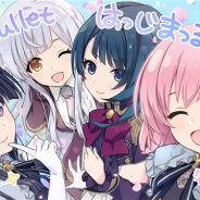 ポケラボとブシロード、『アサルトリリィ Last Bullet』の正式サービスを開始 アニメ「アサルトリリィ BOUQUET」とリンクした物語が展開!