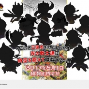 KONGZHONG JP、『三国志タクティクスデルタ』の公式サイトで謎のティザーサイトを公開 続報は5月1日に発表の予定