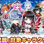 コロプラ、『白猫プロジェクト』で「スキル覚醒」対象キャラを追加 新要素「愛でルーム」&「キャラ称号」も4月6日に実装