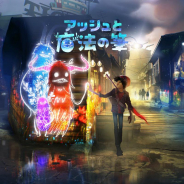 SIE、PS Plusの2月の「フリープレイ」を公開! 『アッシュと魔法の筆』やPS5向けに『CONTROL アルティメット・エディション』が登場