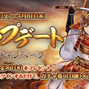 Future Interactive、『謀りの姫-TABAKARI NO HIME-』でアップデート記念キャンペーンを開始 新機能「小物」が開放