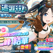 【App Storeランキング(5/11)】「クラス別ピックアップ召喚(日替り)」開催の『FGO』が首位に迫る 『FEH』や『シャニマス』などがトップ30に復帰