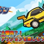 3rdKind、新作ゲームアプリ『スピン&ダウン』iOSアプリ版をリリース…名作『ディグディグ』開発スタッフが贈るカジュアルレーシングゲーム