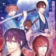 ニノヤ、女性向け無料恋愛アドベンチャー『幕末◆華夜の契り ~月影の秘めごと~』をGooglePlayとGREEで配信開始