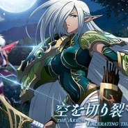 ZLONGAME、『ラングリッサー モバイル』で召喚「主人公オーラコレクション」を正午より開催 ランディウスなどの確率アップ