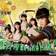 バンナム、『太鼓の達人プラス★新曲取り放題!』に「アソビスタ」で優勝した「みどり アンジュルム軍」の楽曲が期間限定で登場