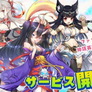 YOOZOO GAMES、弾幕シューティングRPG『エースアーチャー』を配信開始 タッチ&スライドのみのシンプルな操作で楽しめるSTG放置ゲーム