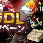 Wright Flyer Studios、『消滅都市2』で「900万DL記念突破キャンペーン!!」開催 「無料10連ガチャ」や「毎日フクザワプレゼント」などを実施