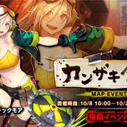 インフィニブレイン、『対魔忍RPG』で期間限定復刻マップイベント「カンザキ食堂」を開催
