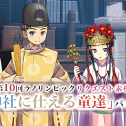 KADOKAWA、『ラノゲツクール』で第10回「ラノリンピック」のリクエスト素材「神社に仕える童達」パックと和がテーマの「BGM 雅」パックを配信!