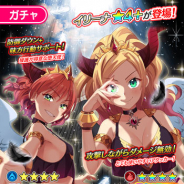 コアエッジ、『ぱすてるメモリーズ』で新ガチャ「堕天使ガチャ ~灰色の空に舞う夢と希望、そして…~」を開催 堕天使をイメージしたスナップに