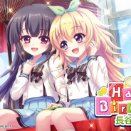ポニーキャニオンとhotarubi、『Re:ステージ!プリズムステップ』で誕生日限定☆4「長谷川みい(CV:空見ゆき)」を配信開始