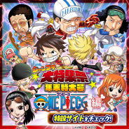 LINEとワンダープラネット、『ジャンプチ ヒーローズ』で「ジャンプチ大特集祭年末特大号 ONE PIECE編」を開始!