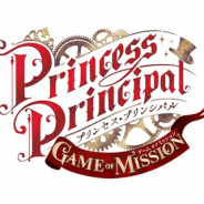 プリンセス・プリンシパルGOM製作委員会、『プリンセス・プリンシパルGAME OF MISSION』のサービスを2018年12月28日をもって終了