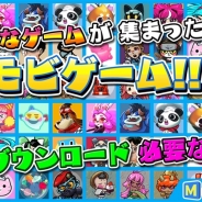 レコム、HTML5ゲームポータル「MOVIGAME」で7タイトルのオリジナルゲームをリリース