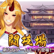 Quatro A、『東方キャノンボール』で11月21日より新たなゲームモード「闘技場」を追加予定 同時に「闘技場完成!ピックアップ召喚」も開催