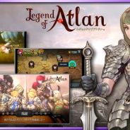WeMade Online、今春配信予定のスマホ向け戦略RPG『レジェンドオブアトラン』の全貌が分かるガイド動画と戦闘などのゲーム情報を一部公開