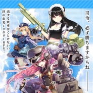 ベクター、事前登録を実施中の『侵攻のオトメギアス』で出演声優陣の直筆サイン色紙が当たる「公式Twitterリツイートキャンペーン」の第二弾を開始