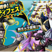 バンナム、『ONE PIECE バウンティラッシュ』に新キャラ【頂上戦争 クロコダイル】と【頂上戦争 ゲッ コー・モリア】が参戦!